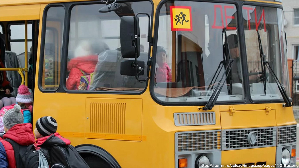Прокуроры принудили власти Александровского района организовать подвоз детей до школы