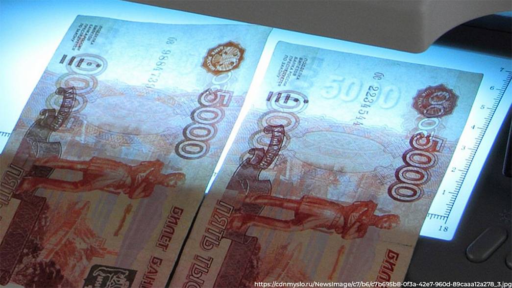 Во Владимире участились случаи сбыта фальшивых купюр достоинством в пять тысяч рублей