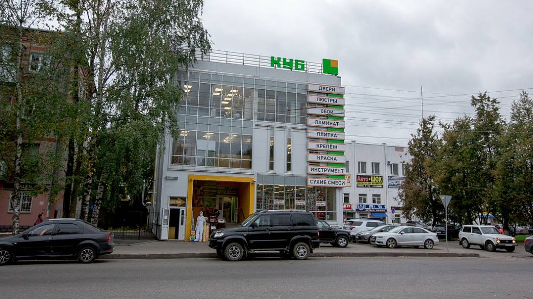 Торговый центр «Куб» на Чайковского закроют по решению суда