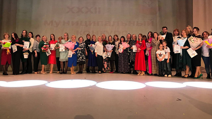 Названы лучшие педагоги города Владимира