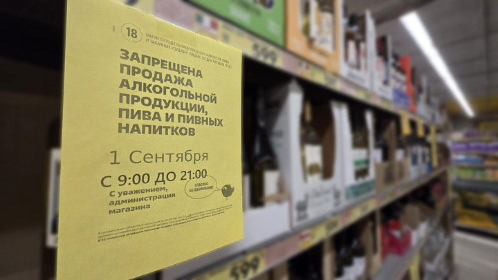 1 Сентября станет для владимирцев Днём «сухих» знаний
