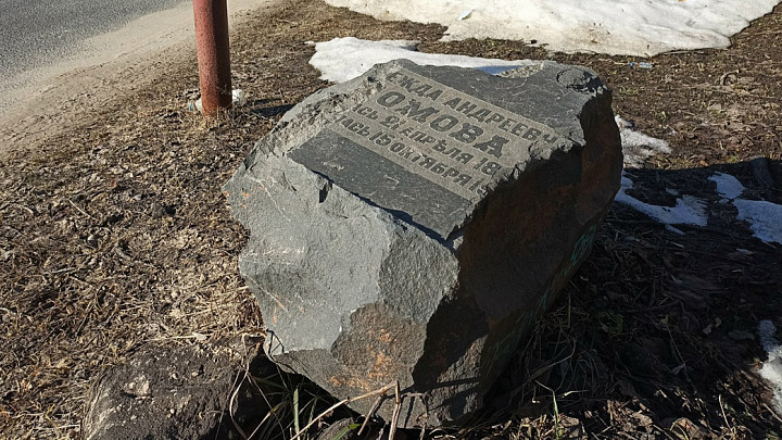 Тайны перемещения по Владимиру надгробного памятника жены градоначальника Сомова