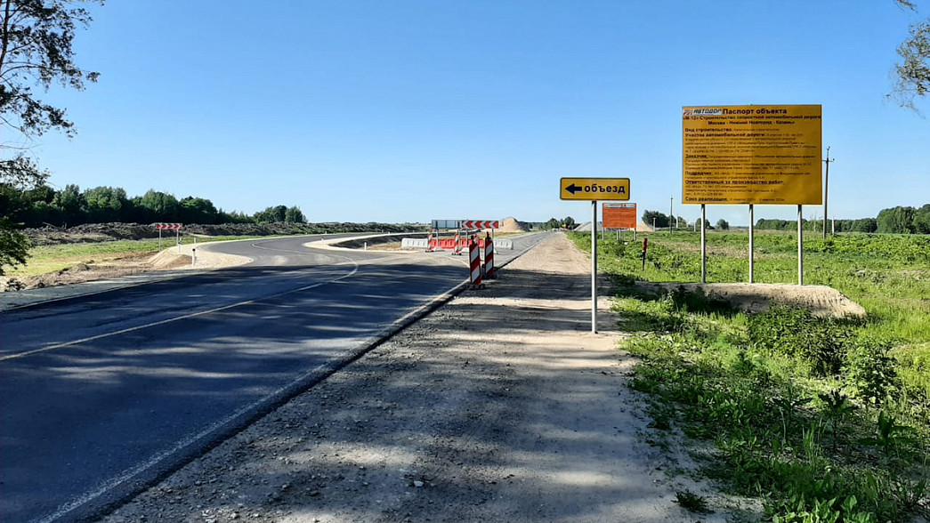 Из-за строительства трассы М-12 на дороге между Муромом и Гороховцом введена временная схема объезда 