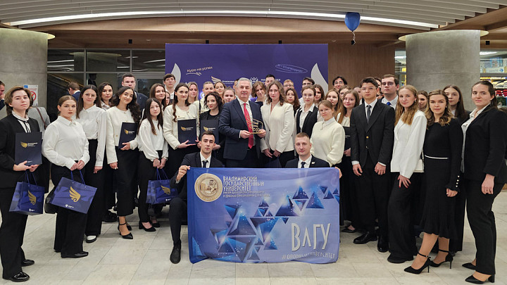 57 студентов ВлГУ победили в конкурсе стипендий президента РФ и правительства РФ