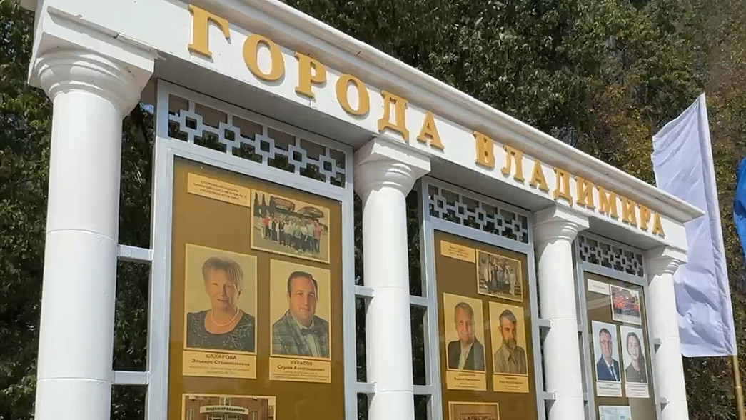 И водитель, и директор: кем гордится город Владимир?