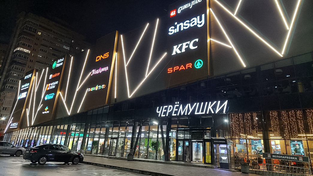 Жители ЖК «Факел» пожаловались на шум оборудования в торговом центре «Черемушки»