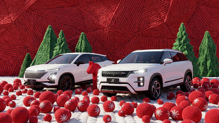 OMODA и JAECOO запускают новогоднюю акцию с розыгрышем поездки в Сочи