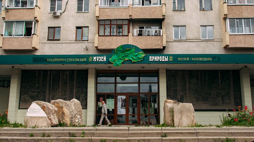 Непонятная судьба Музея природы в городе Владимире