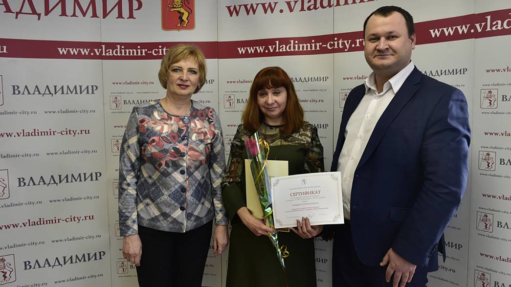 Лучший муниципальный служащий города Владимира