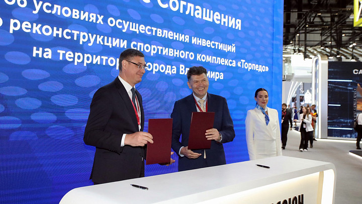 За  первый день Петербургского форума владимирцы подписали четыре соглашения