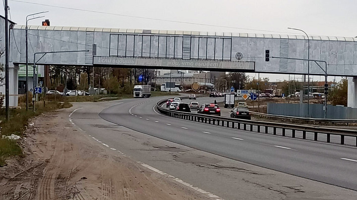 Пешеходный переход над Пекинкой в районе Семязино закрывают на ремонт