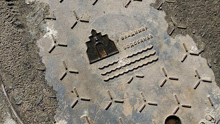 Во Владимире часть функций «Водоканала» передают дорожной службе