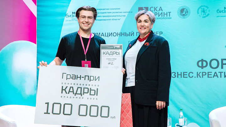 «Кадры» решают все: креативно, вовлеченно, профессионально