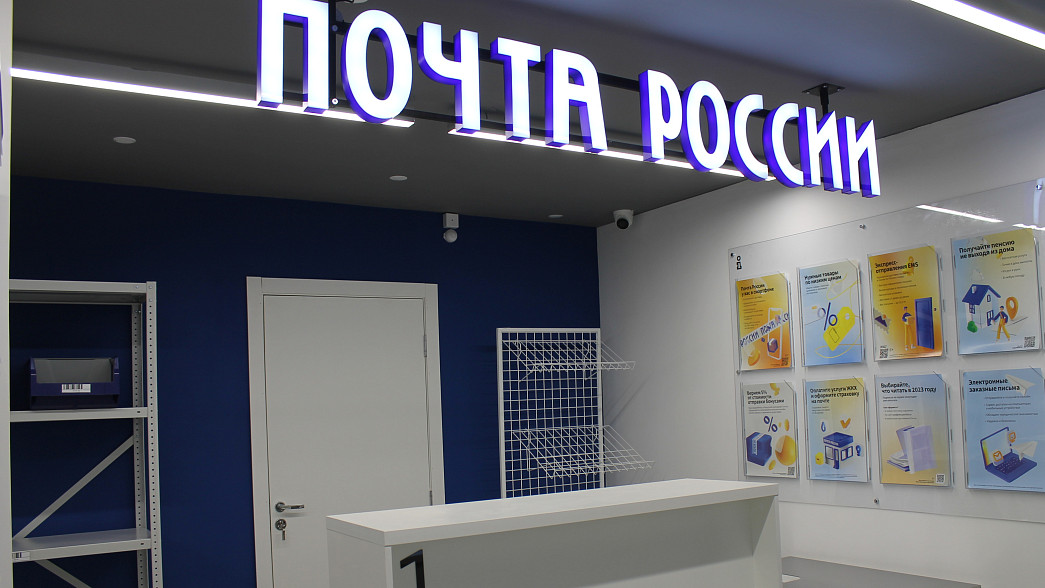 В 2023 году АО «Почта России» модернизирует шесть сельских отделений во Владимирской области