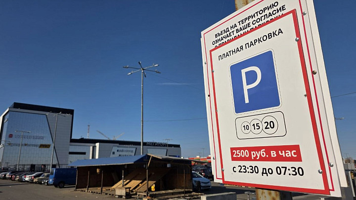 Во Владимире бесплатную парковку возле популярного торгового центра делают частично платной