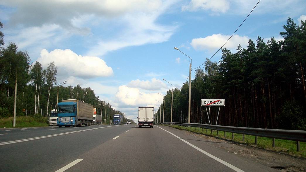 На отрезке Пекинки во Владимирской области в целях безопасности запретили останавливать машины