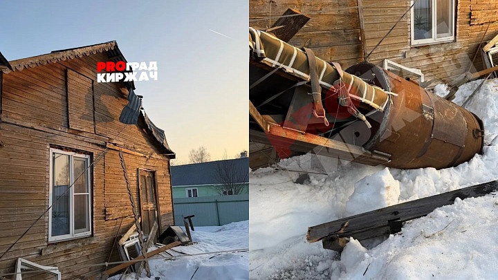 На головы жителям Киржача упал НЛО