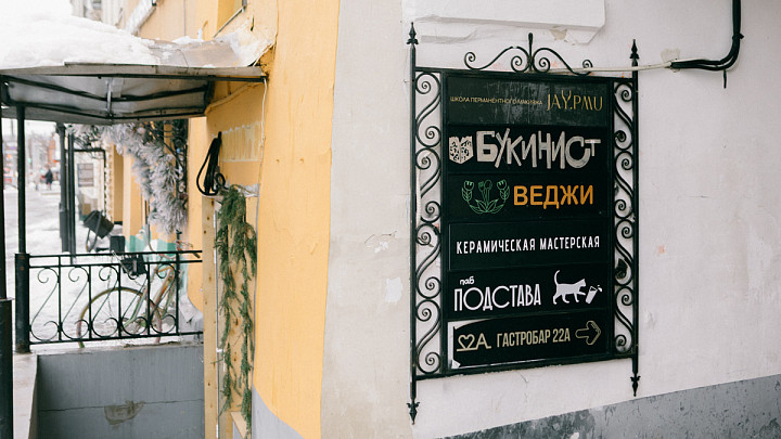 Владимирскому бизнесу не придется срочно менять вывески магазинов и кафе из-за нового закона