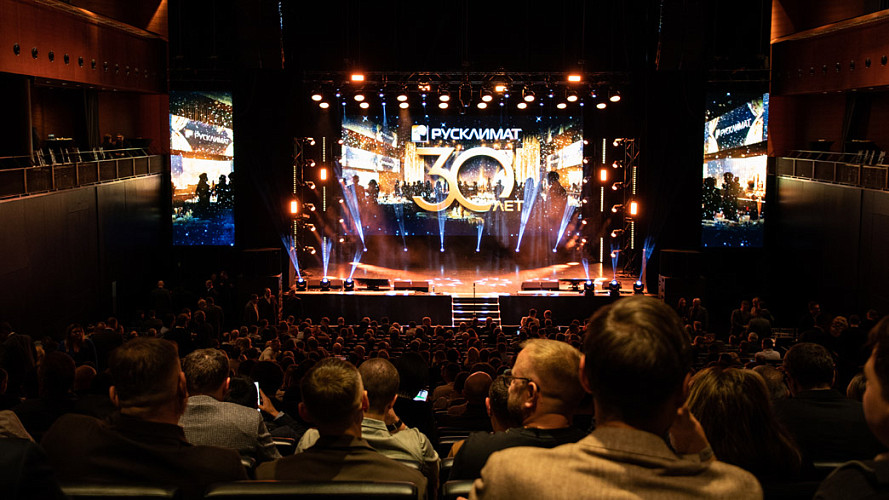 Крупнейший работодатель Владимирской области – холдинг «Русклимат» – отметил 30-летие