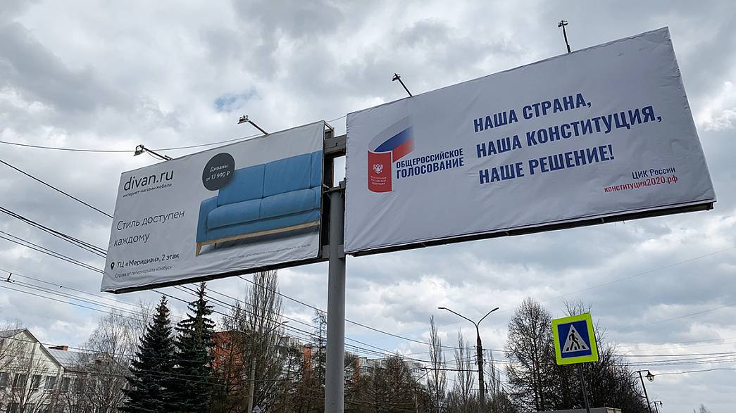 94 баннера, 20 сити-форматов и 5 видеоэкранов - муниципалитетам Владимирской области выделены 2,4 миллиона рублей на агитацию за голосование по поправкам в Конституцию