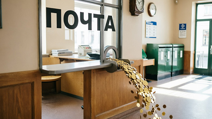 Начальницу почтового отделения обвинили в присвоении, краже и воздействии на критическую инфраструктуру