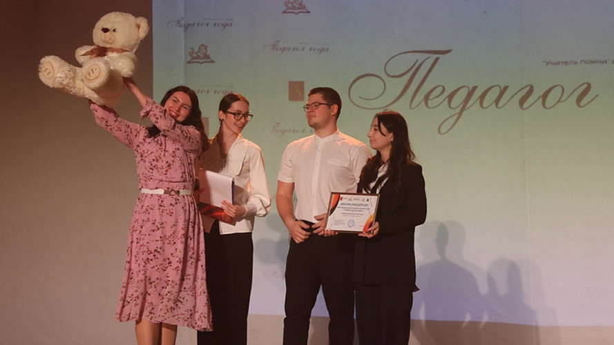 Во Владимире назвали лучших педагогов. Только где они работают, не очень понятно