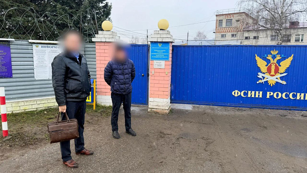 Бывшего начальника Головинской колонии лишили свободы за взятку