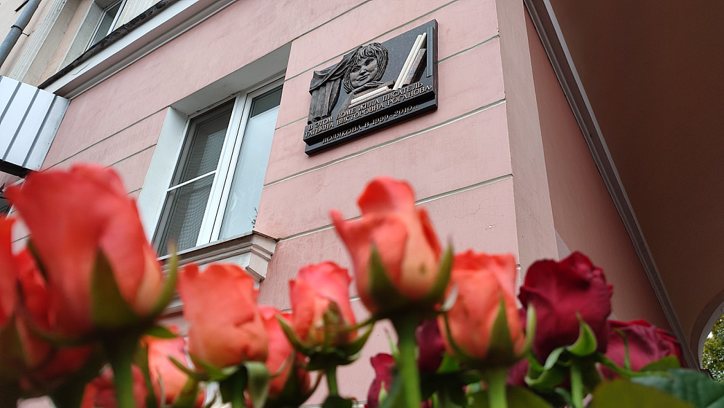 Во Владимире открыли мемориальную доску на доме писательницы Татьяны Поляковой, где она жила и писала свои авантюрные романы