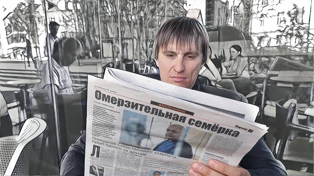 Петр Мельников, обвиняемый в обналичивании 500 миллионов рублей, экстрадирован из Литвы в Россию