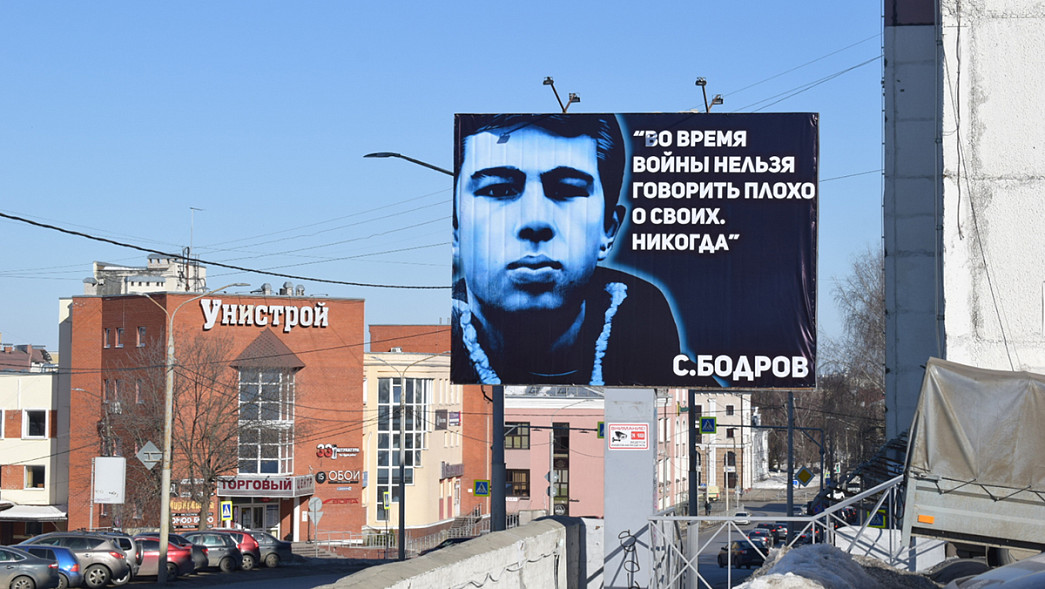 Во Владимире коммерческую рекламу на билбордах заменяют на агитацию в поддержку военной спецоперации на Украине