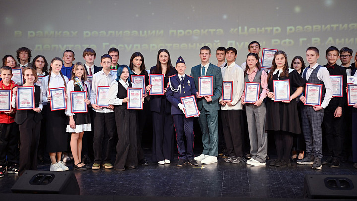 Талантливые школьники получили персональные стипендии в рамках проекта депутата Госдумы Григория Аникеева «Центр развития семьи»