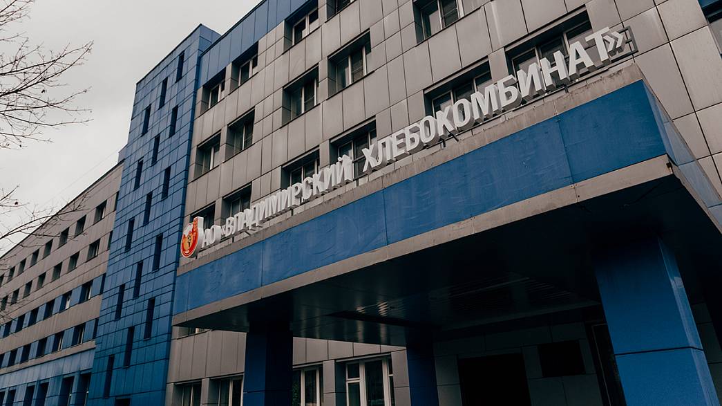 Владимирский хлебокомбинат обещает наладить прием заявок на продуктовые наборы в ближайшие дни