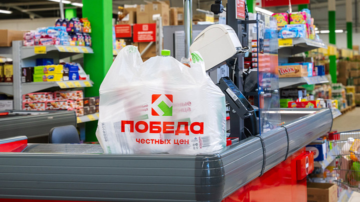 Качественные товары по честным ценам: в Юрьев-Польском открывается новый дискаунтер «ПОБЕДА»