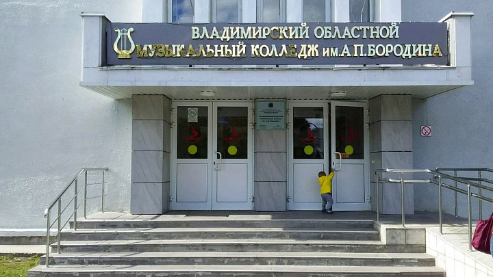 Областной музыкальный колледж уличили в дроблении закупок