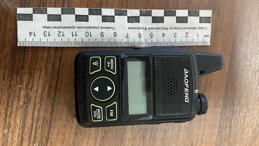 Попытка сдать экзамен на права в ГАИ обернулась уголовным делом о шпионском устройстве