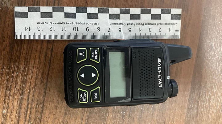 Попытка сдать экзамен на права в ГАИ обернулась уголовным делом о шпионском устройстве