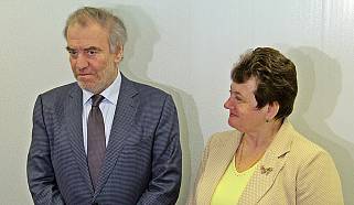 Гергиев онлайн