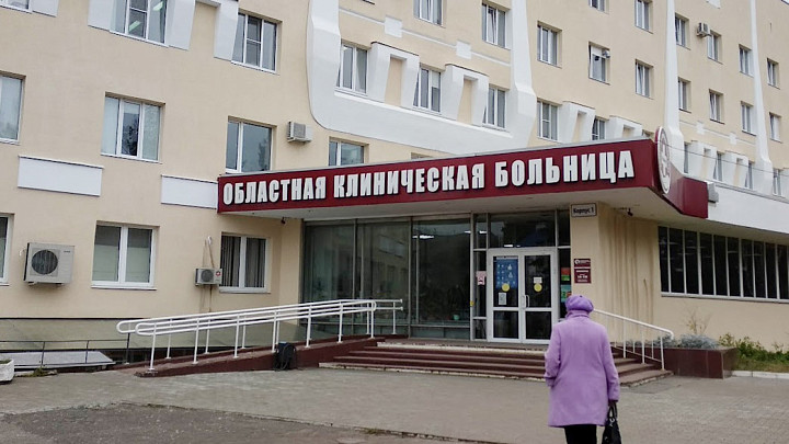 Ремонт в Областной клинической больнице отложен: подрядчик из Чечни не исполнил условия контракта