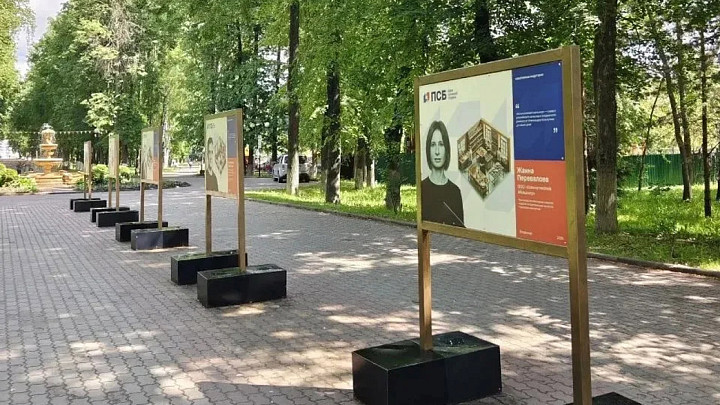 ПСБ открыл во Владимире фотовыставку о креативных индустриях