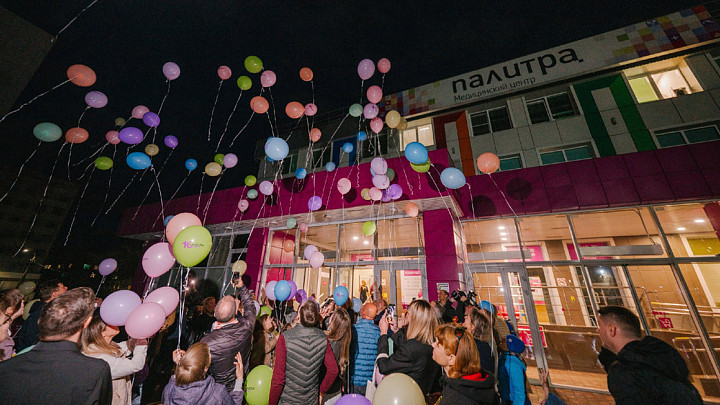 Сеть клиник «Палитра»: юбилей в кругу друзей