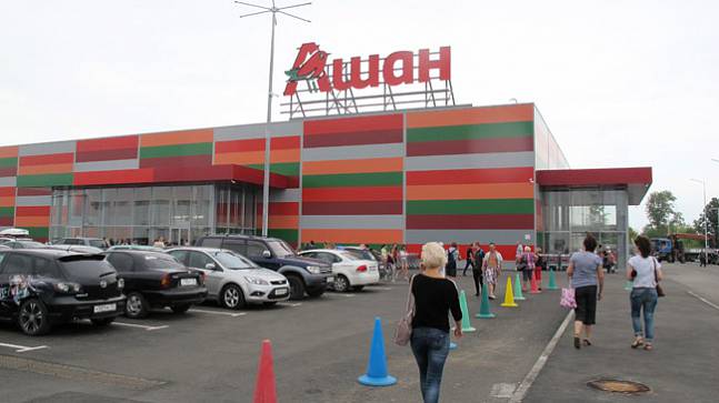 АШАН во Владимире открывается 9 августа