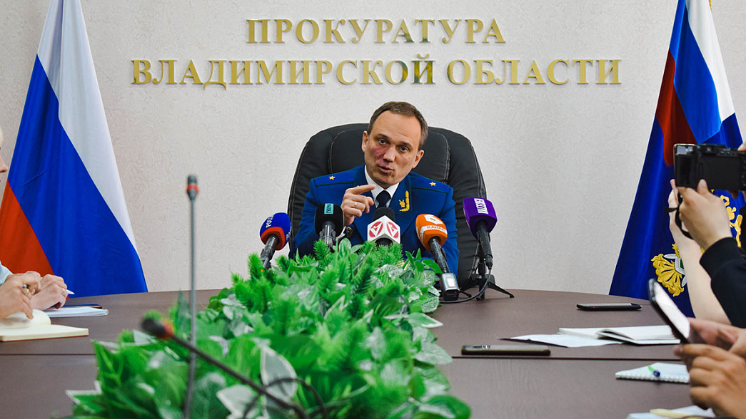 Новый прокурор Владимирской области: «Я буду находиться в гуще тех событий, которые будет выдавать жизнь»