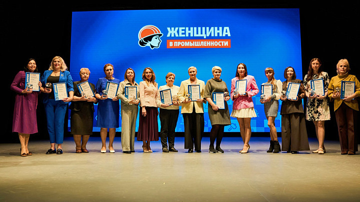 Названы лучшие владимирские женщины, работающие в промышленности