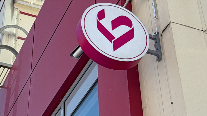 В Радужном открылся обновленный офис АО «ВЛАДБИЗНЕСБАНК»