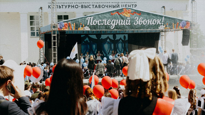 Выпускникам опять отдадут Центральный парк Владимира