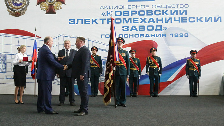 Путин наградил военный завод во Владимирской области за вклад в укрепление обороны страны