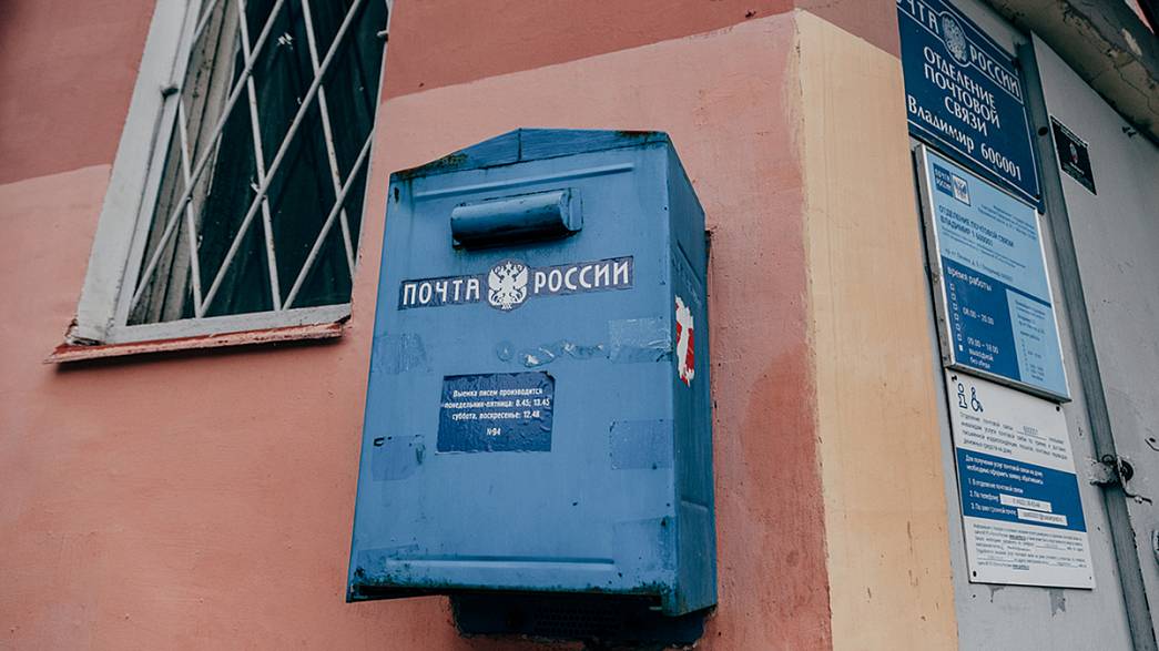 «Почта России» огорчена, но готова к диалогу