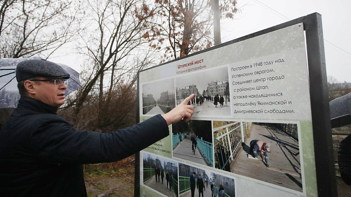 Богатырский вояж губернатора Авдеева