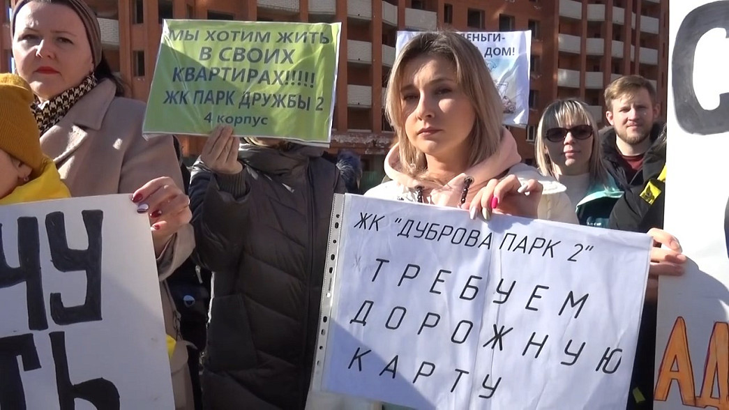 Дольщики «Дуброва парка» пригрозили врио губернатора Владимирской области публичными протестами