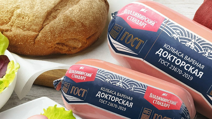 При продаже «Владимирского стандарта» два года назад у рабочих было дурное предчувствие